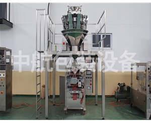 粉劑顆粒自動稱重制袋式包裝機(jī)